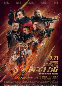 二次元摸胸